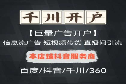 快手信息流优化技巧分享