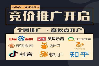 百度竞价案例：行业竞争激烈下的突围
