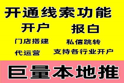 成功SEM代运营的五大关键步骤